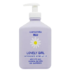 Camomilla Blu – Lovely Girl Nettoyant Intime pH 5.5 – 300 ml